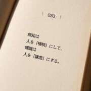 ヒメ日記 2025/06/28 03:03 投稿 せいか シークレットサービス