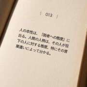 ヒメ日記 2025/06/29 02:27 投稿 せいか シークレットサービス