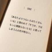 ヒメ日記 2025/07/01 02:27 投稿 せいか シークレットサービス