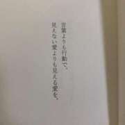 ヒメ日記 2025/07/03 02:27 投稿 せいか シークレットサービス