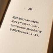 ヒメ日記 2025/07/04 03:03 投稿 せいか シークレットサービス