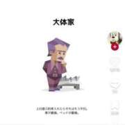 ヒメ日記 2025/07/05 15:33 投稿 せいか シークレットサービス