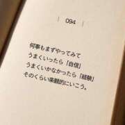ヒメ日記 2025/07/08 02:03 投稿 せいか シークレットサービス