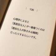 ヒメ日記 2025/07/12 02:12 投稿 せいか シークレットサービス