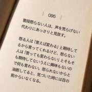 ヒメ日記 2025/07/13 01:12 投稿 せいか シークレットサービス