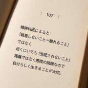 ヒメ日記 2025/07/16 02:12 投稿 せいか シークレットサービス