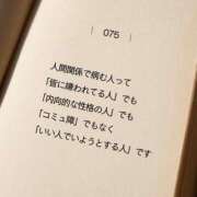 ヒメ日記 2025/07/17 02:57 投稿 せいか シークレットサービス