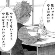 ヒメ日記 2025/07/29 02:12 投稿 せいか シークレットサービス