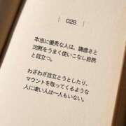 ヒメ日記 2025/07/30 02:12 投稿 せいか シークレットサービス