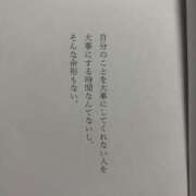 ヒメ日記 2025/08/01 02:12 投稿 せいか シークレットサービス