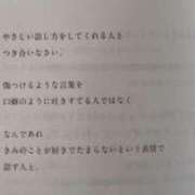 ヒメ日記 2025/08/02 02:06 投稿 せいか シークレットサービス