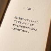 ヒメ日記 2025/08/09 00:49 投稿 せいか シークレットサービス