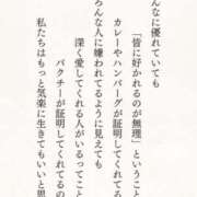 ヒメ日記 2025/08/10 01:57 投稿 せいか シークレットサービス