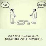 ヒメ日記 2025/08/12 01:51 投稿 せいか シークレットサービス