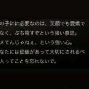 ヒメ日記 2025/08/13 01:12 投稿 せいか シークレットサービス