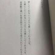 ヒメ日記 2025/08/14 01:18 投稿 せいか シークレットサービス
