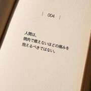 ヒメ日記 2025/08/24 01:48 投稿 せいか シークレットサービス