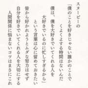 ヒメ日記 2025/08/26 01:42 投稿 せいか シークレットサービス