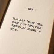 ヒメ日記 2025/08/31 01:48 投稿 せいか シークレットサービス