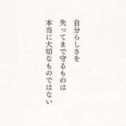 ヒメ日記 2025/09/02 02:24 投稿 せいか シークレットサービス
