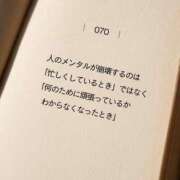 ヒメ日記 2025/09/09 02:33 投稿 せいか シークレットサービス