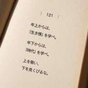 ヒメ日記 2025/09/10 02:15 投稿 せいか シークレットサービス