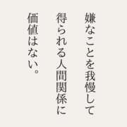 ヒメ日記 2025/09/11 02:48 投稿 せいか シークレットサービス