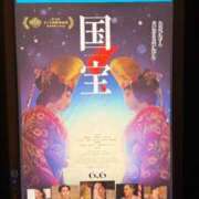 ヒメ日記 2025/09/13 14:18 投稿 せいか シークレットサービス