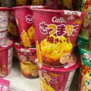 ヒメ日記 2025/09/14 12:07 投稿 せいか シークレットサービス