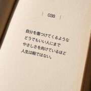 ヒメ日記 2025/09/19 02:03 投稿 せいか シークレットサービス
