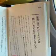 ヒメ日記 2025/09/26 02:15 投稿 せいか シークレットサービス