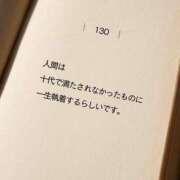 ヒメ日記 2025/09/28 02:30 投稿 せいか シークレットサービス