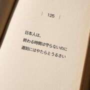 ヒメ日記 2025/09/30 02:33 投稿 せいか シークレットサービス