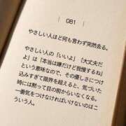 ヒメ日記 2025/10/01 02:06 投稿 せいか シークレットサービス