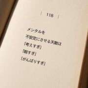 ヒメ日記 2025/10/03 02:57 投稿 せいか シークレットサービス