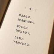 ヒメ日記 2025/10/05 02:58 投稿 せいか シークレットサービス