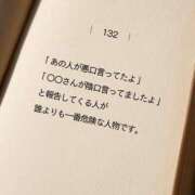 ヒメ日記 2025/10/07 02:12 投稿 せいか シークレットサービス