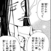 ヒメ日記 2025/10/08 02:15 投稿 せいか シークレットサービス