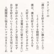 ヒメ日記 2025/10/09 02:03 投稿 せいか シークレットサービス