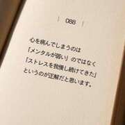 ヒメ日記 2025/10/16 03:57 投稿 せいか シークレットサービス