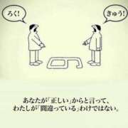 ヒメ日記 2025/10/21 02:15 投稿 せいか シークレットサービス