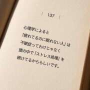 ヒメ日記 2025/10/22 02:06 投稿 せいか シークレットサービス