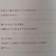 ヒメ日記 2025/10/24 02:18 投稿 せいか シークレットサービス