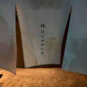 ヒメ日記 2026/02/04 02:18 投稿 せいか シークレットサービス