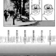 ヒメ日記 2026/04/16 12:18 投稿 せいか シークレットサービス