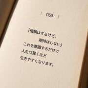 ヒメ日記 2026/05/02 16:18 投稿 せいか シークレットサービス