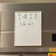 ヒメ日記 2026/05/15 21:12 投稿 せいか シークレットサービス