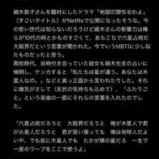 ヒメ日記 2026/07/15 12:19 投稿 せいか シークレットサービス