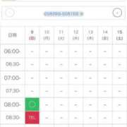 ヒメ日記 2025/03/09 02:17 投稿 アリス 千葉美女革命