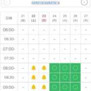 ヒメ日記 2025/03/21 20:46 投稿 アリス 千葉美女革命